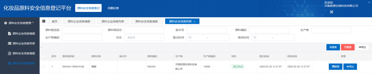 1772269442613304.png 1772269442613304.png